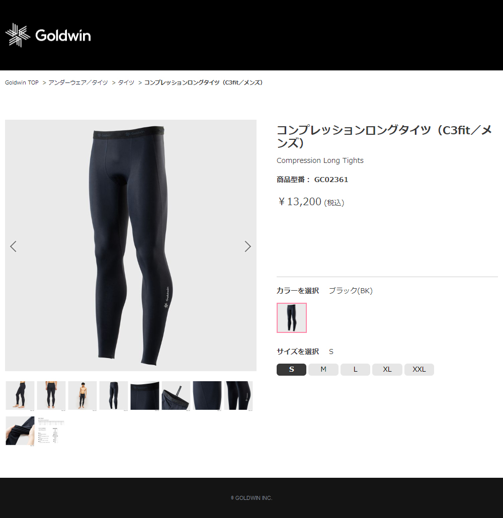 C3Fit（シースリーフィット） Goldwin ゴールドウィン 日本正規品