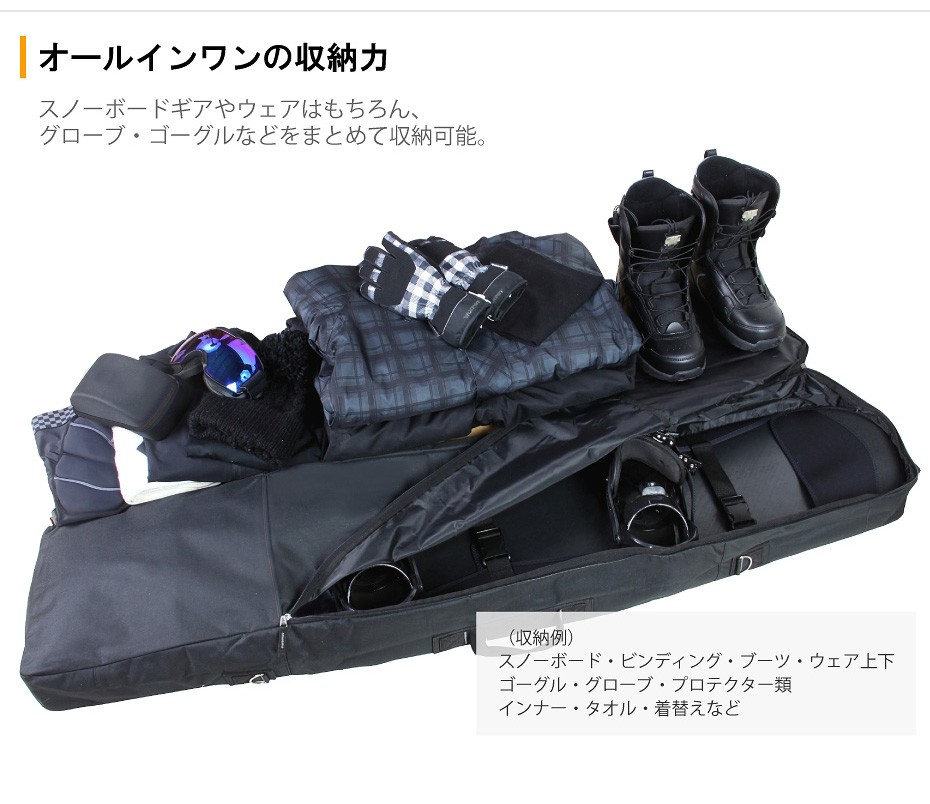 VAXPOT（バックスポット） スノーボードケース 3WAY オールインワン