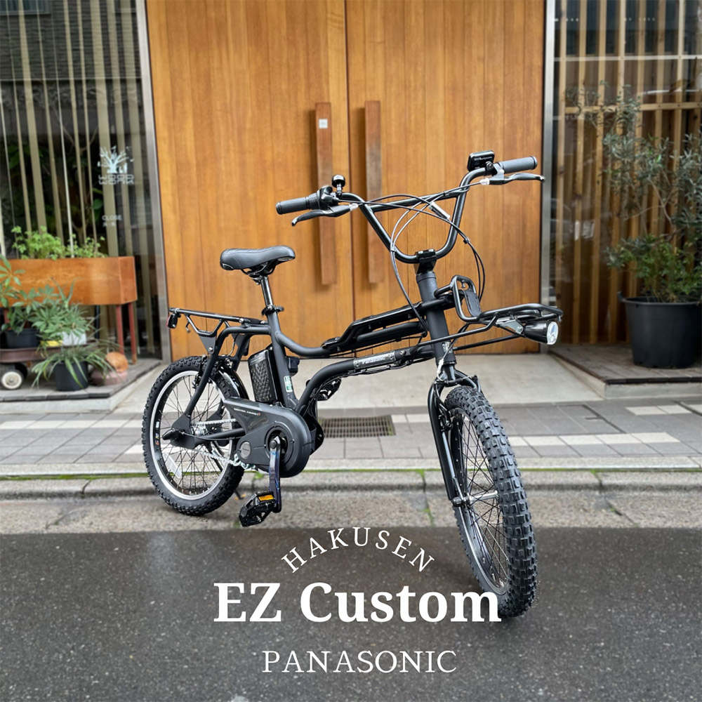 EZ 4000円オフ(予告なく終了) 本格BMXハンドルを搭載カスタム EZ MX