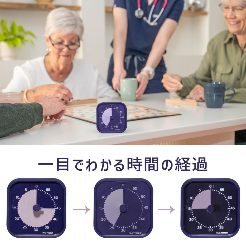 タイムタイマー TIME TIMER 【MOD Home Edition 9cm 60分 モッド