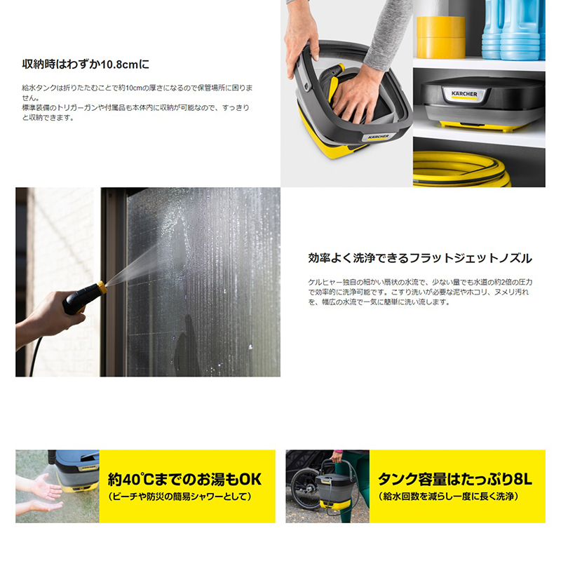 ケルヒャー（KARCHER） マルチクリーナー OC 3 Foldable 1.599-302.0