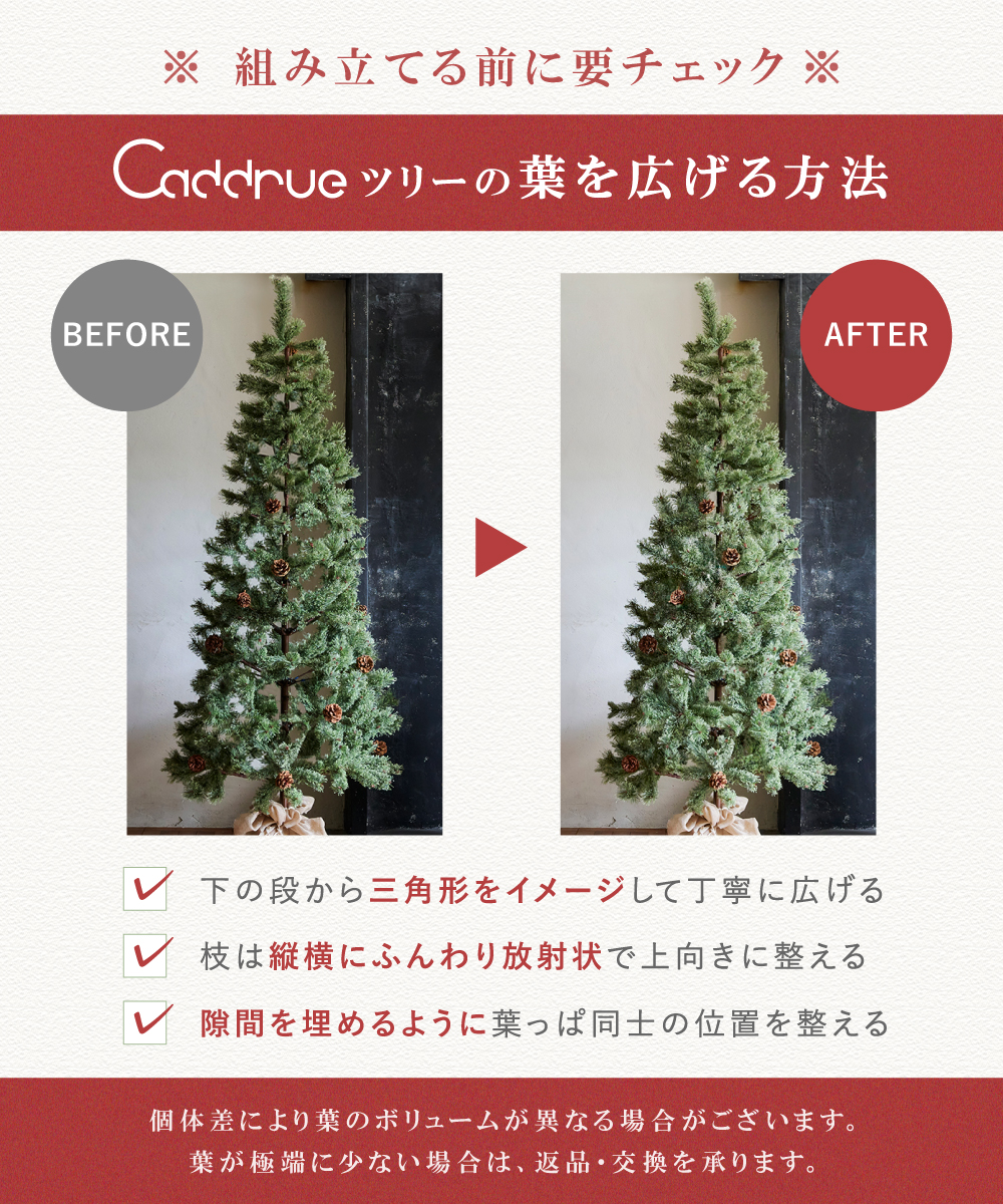 クリスマスツリー スリム 150cm 北欧 おしゃれ 高級 軽量 christmas