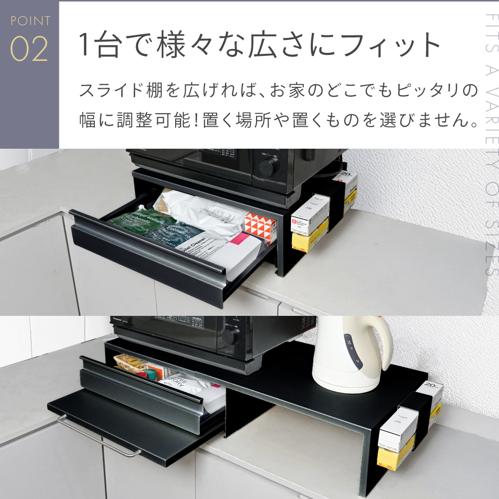 CICADA 家電下引き出し 家電下スライドテーブル 伸縮 キッチン 家電下