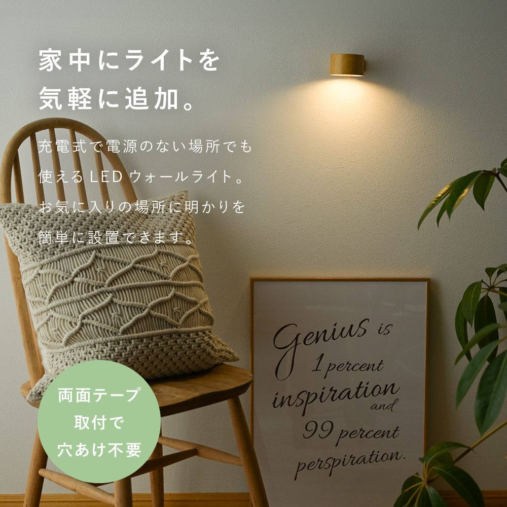 ライト台座のみ 2個入り 台座 ウォールライト LEDライト ブラケット