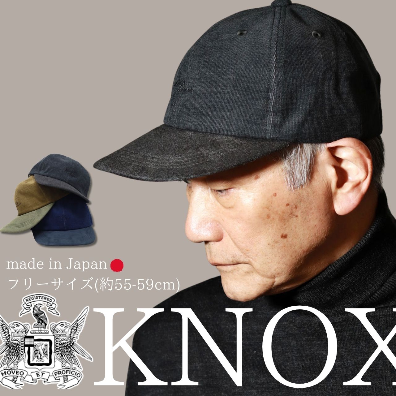KNOX（ノックス） スエード キャップ コーデュロイ 帽子 日本製
