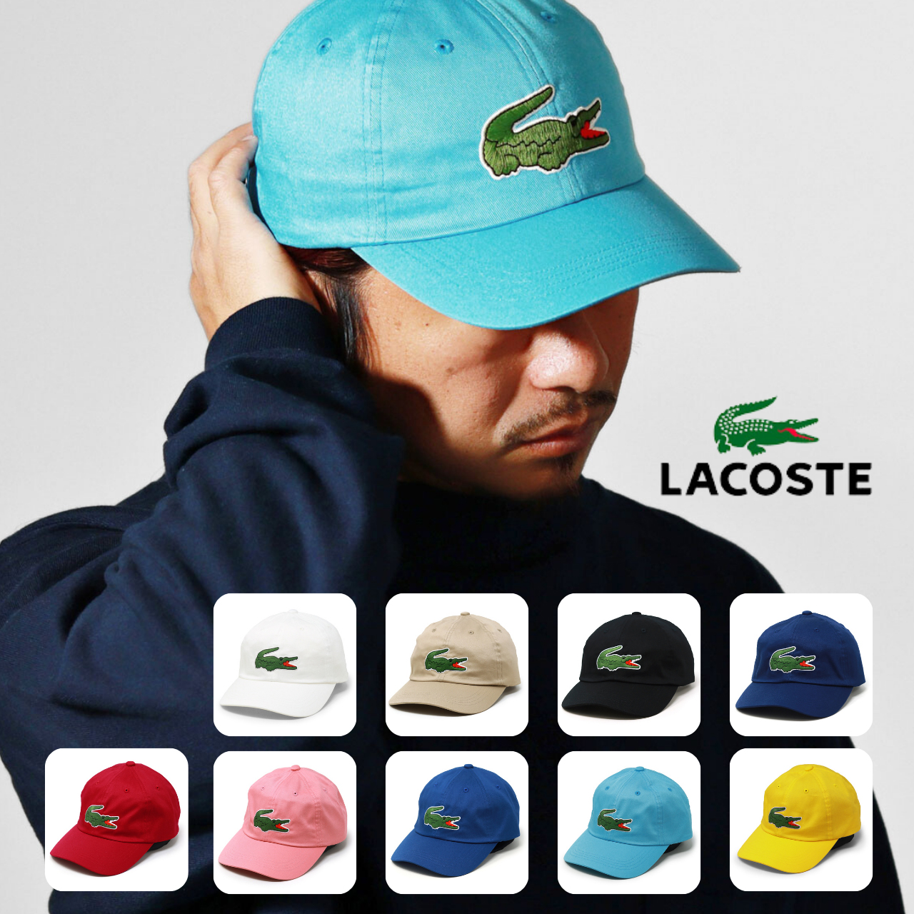 LACOSTE（ラコステ） キャップ 帽子 カラフル トレンド 人気 メンズ 春