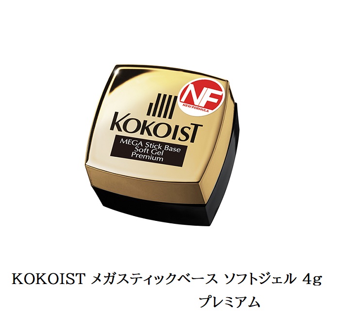 kokoist014_0.jpg