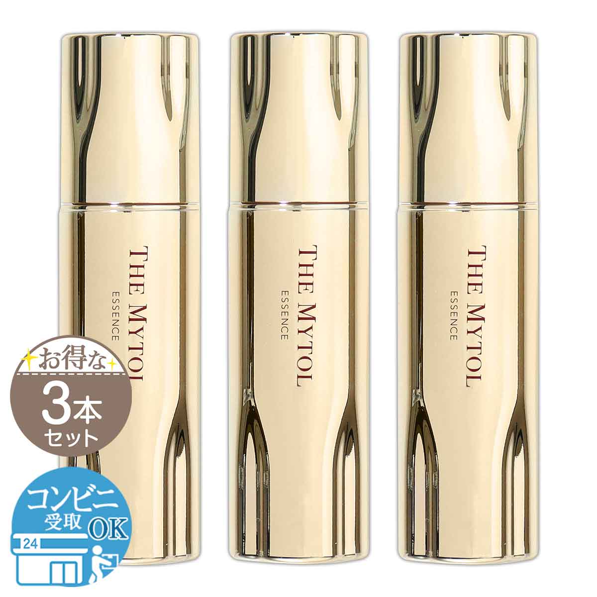 2個セット 】 ヴィオテラスC+ クリアセラム VIOTERAS Cプラス