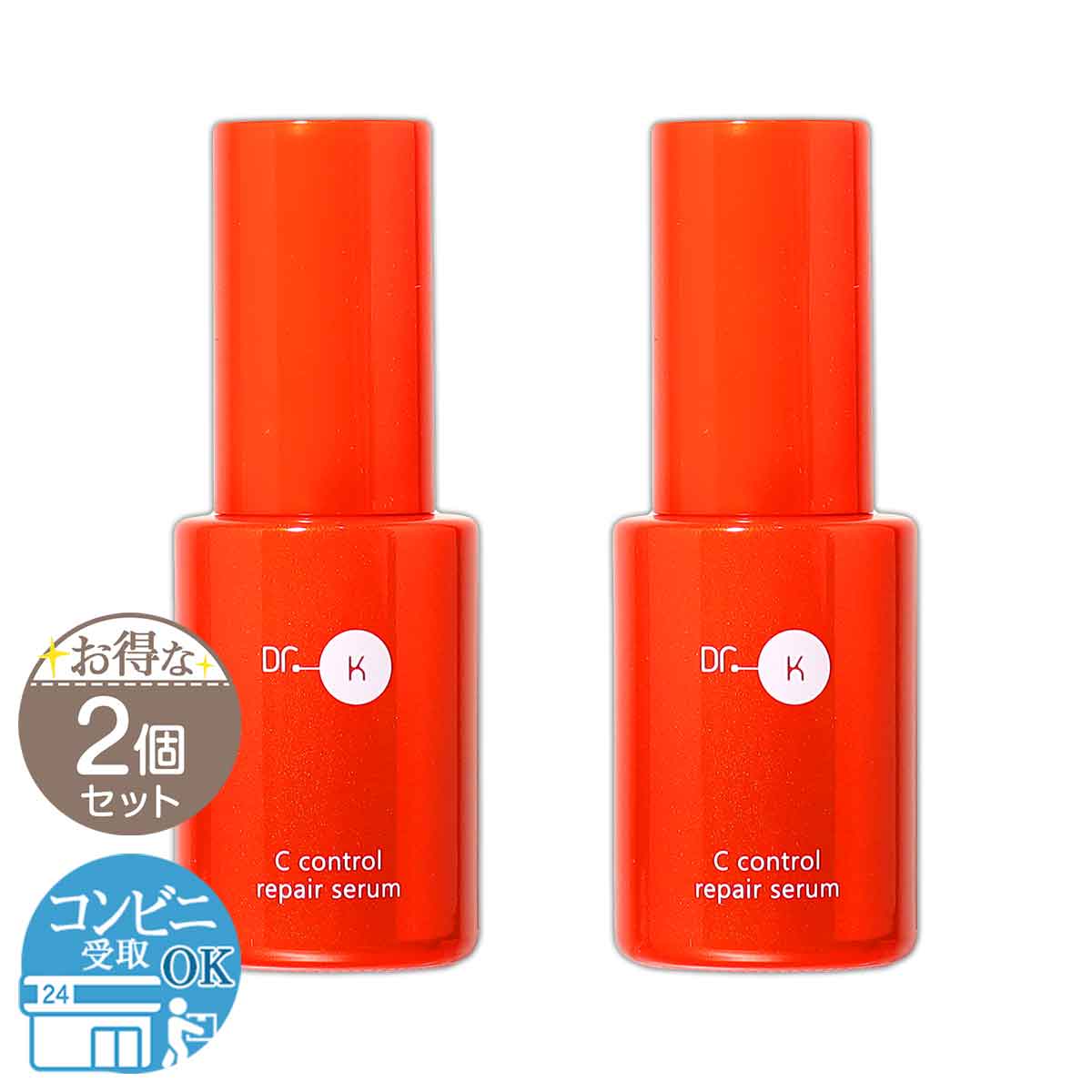 Dr.K（ドクターケイ） 【 2個セット 】 Cコントロールリペアセラム
