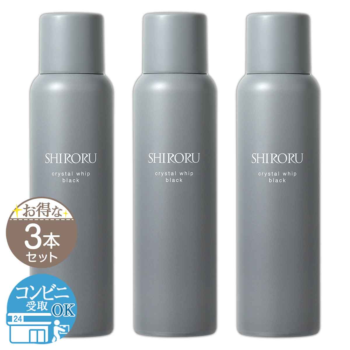 SHIRORU（シロル） クリスタルホイップ ブラック 120g 洗顔 炭酸洗顔