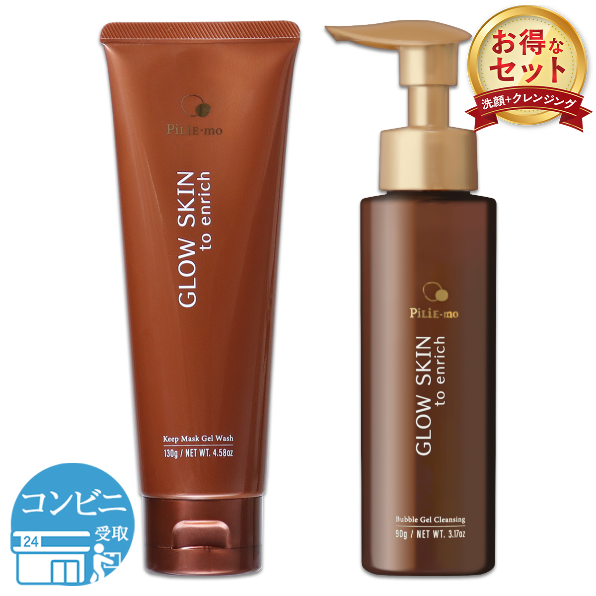 PiLiE・mo（ピリモ） 【 3組セット 】 バブルジェルクレンジング 90g