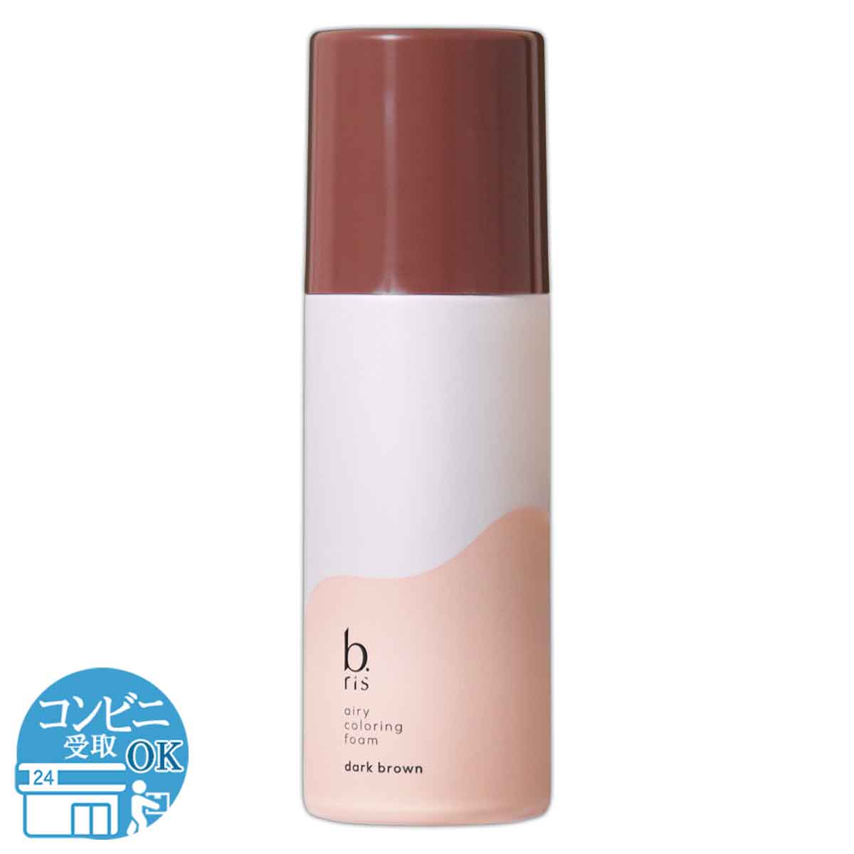 3個セット 】 ビーリス b.ris エアリーカラーリングフォーム ダーク