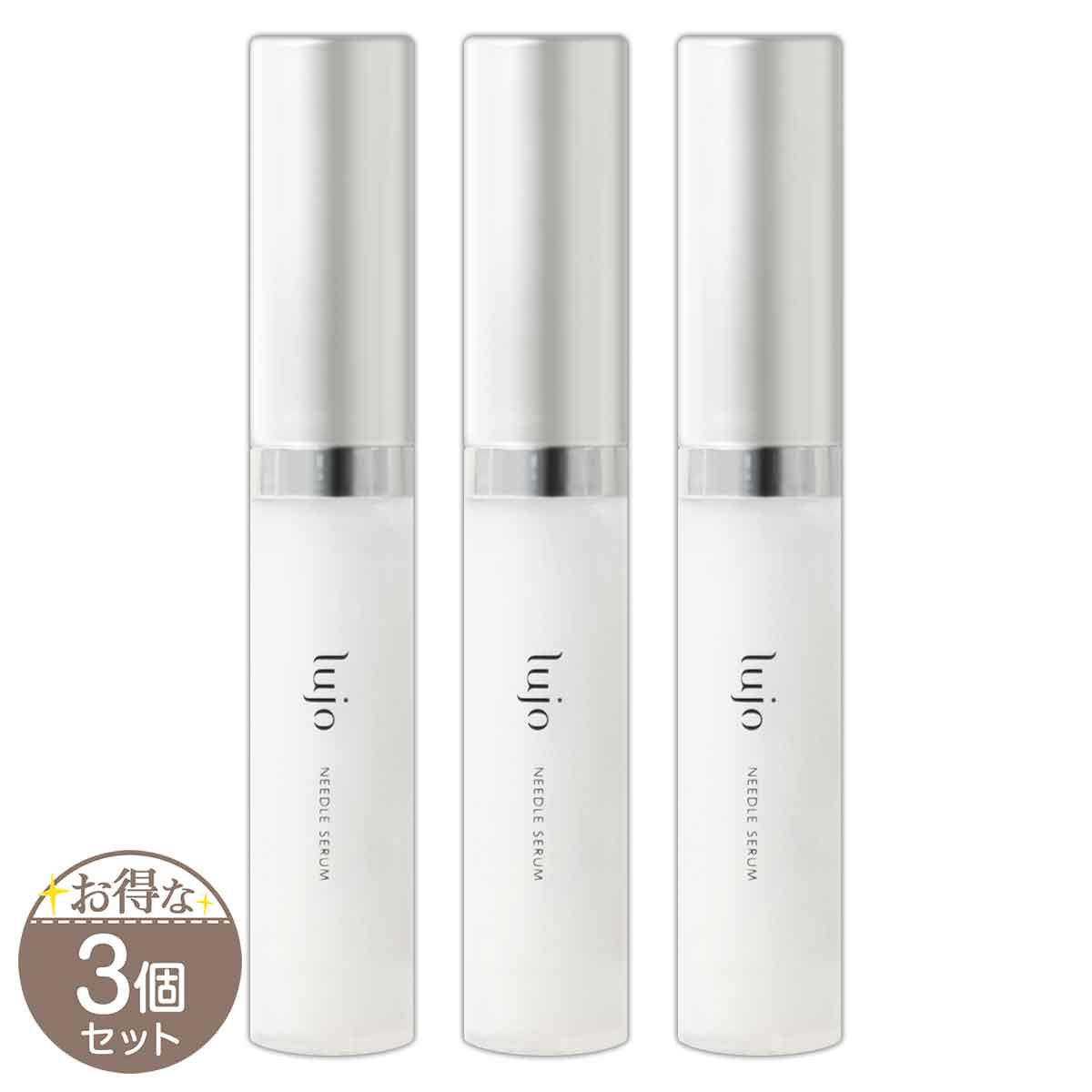 3個セット 】 ルジョー lujo ニードルセラム 9g ( 約1ヶ月分