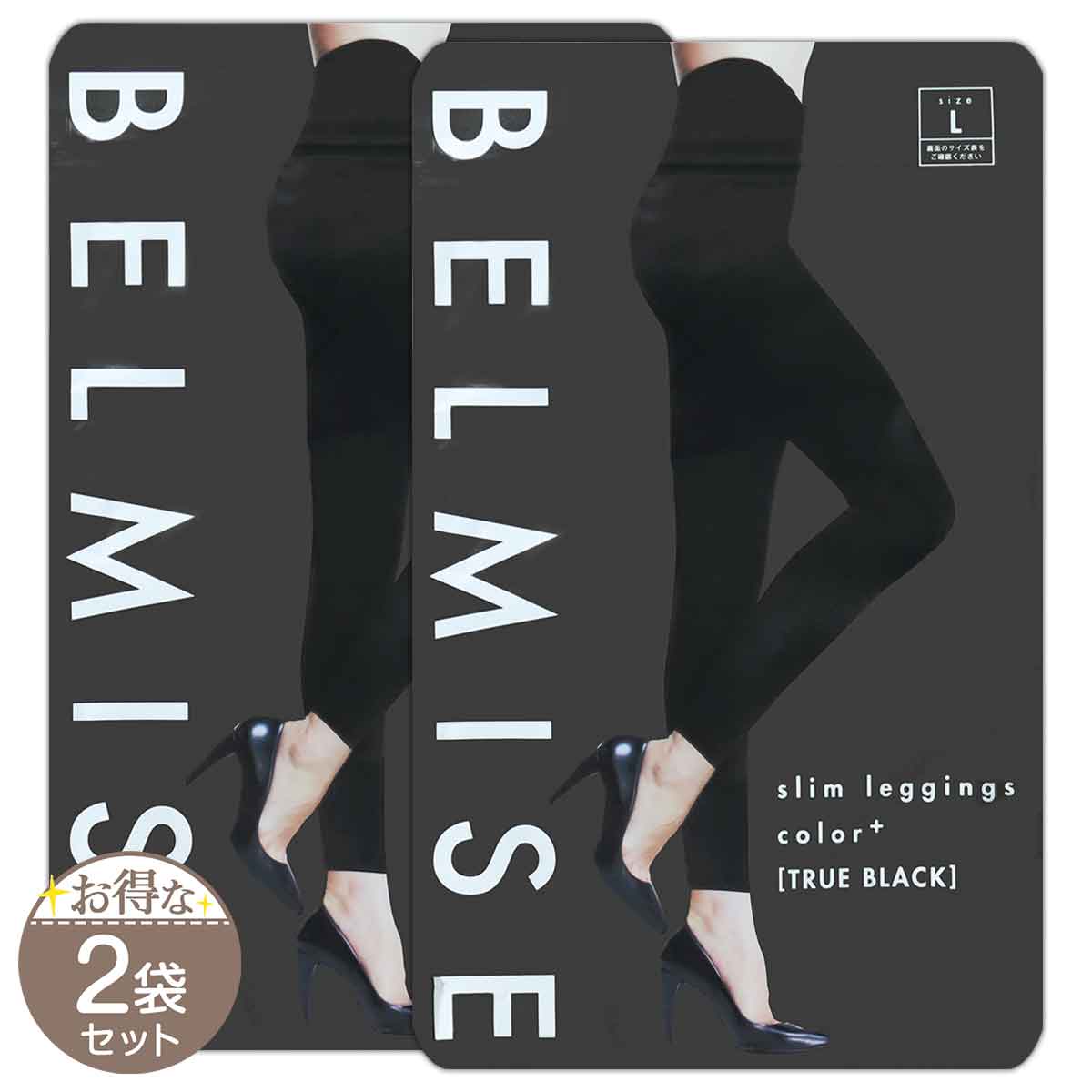 3袋セット 】 ベルミス スリムレギンス BELMISE Slim leggings M-L