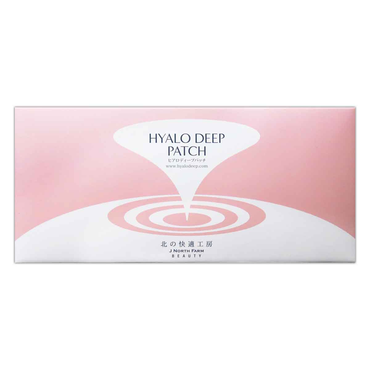北の快適工房 【 3箱セット 】 ヒアロディープパッチ ( 2枚入り × 4袋