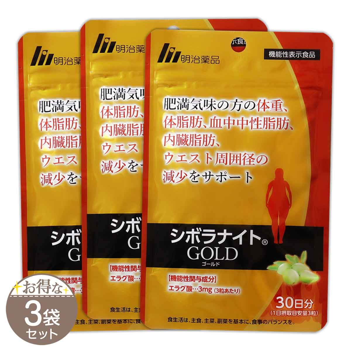明治薬品 シボラナイトGOLD シボラナイト ゴールド 32.4g ( 360mg × 90