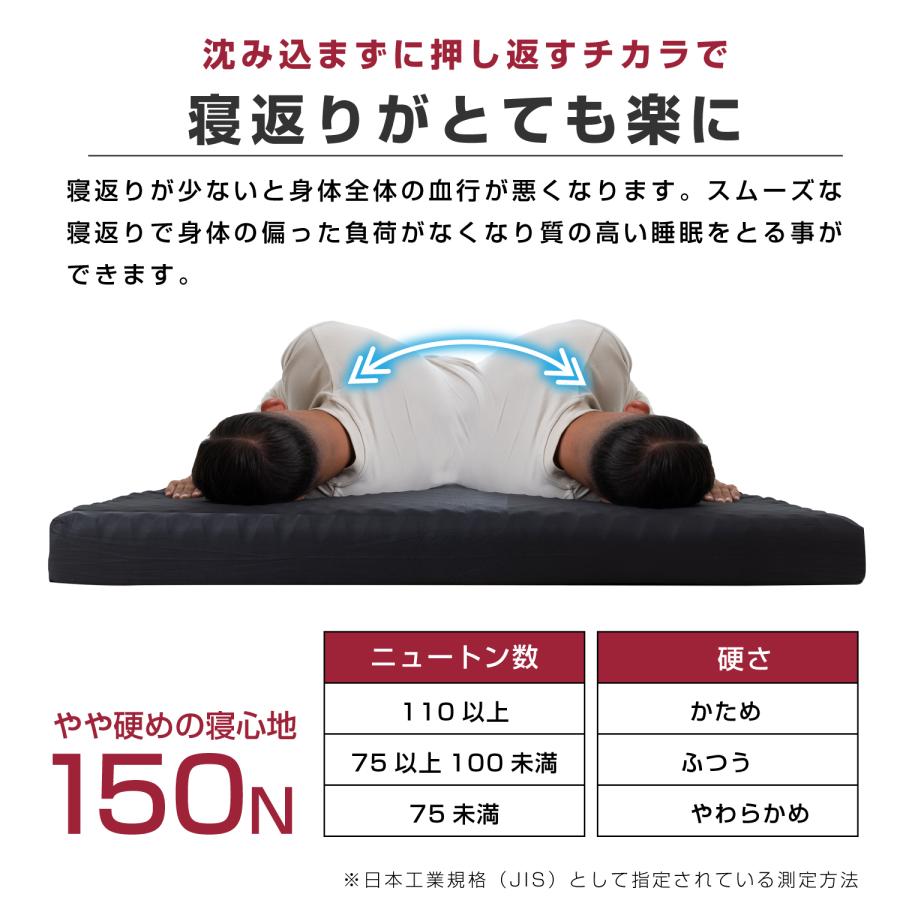 tobest（トゥーベスト） マットレス 高反発 シングル 三つ折り 10cm 高