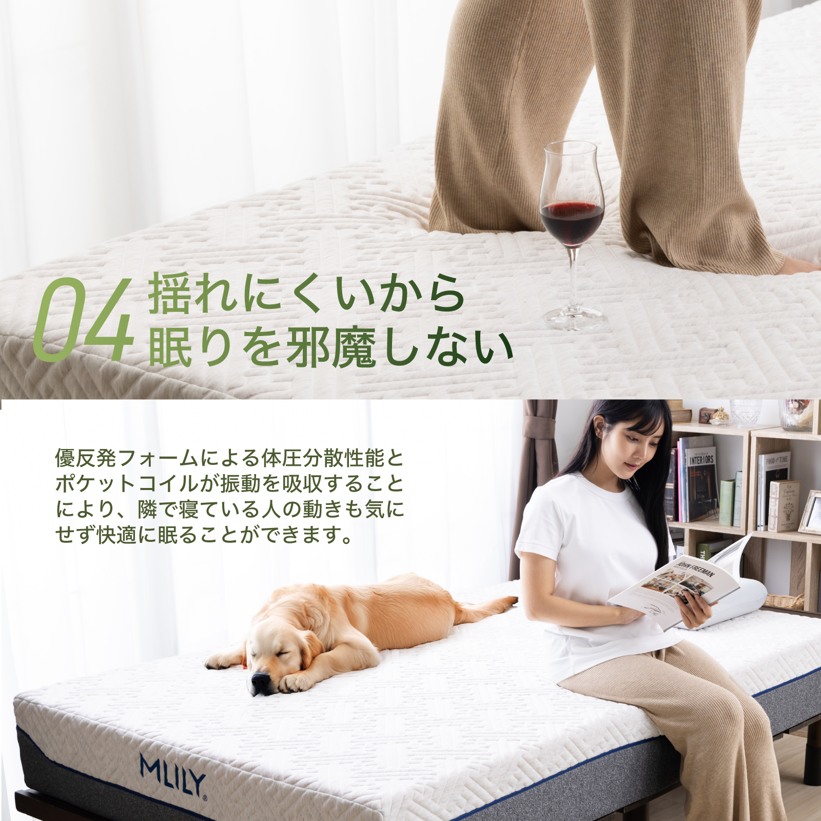 MLILY（エムリリー） マットレス セミダブル 高反発 24cm 10年保証