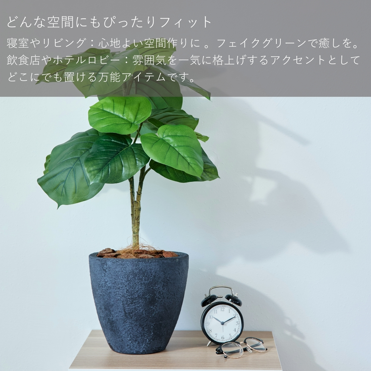 フィカスウンベラータ フェイク ウンベラータ 70cm フェイクグリーン