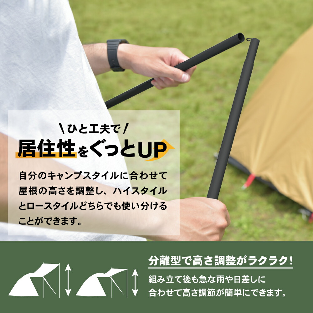 PYKES PEAK（パイクスピーク） テントポール スチール 3カラー 120cm