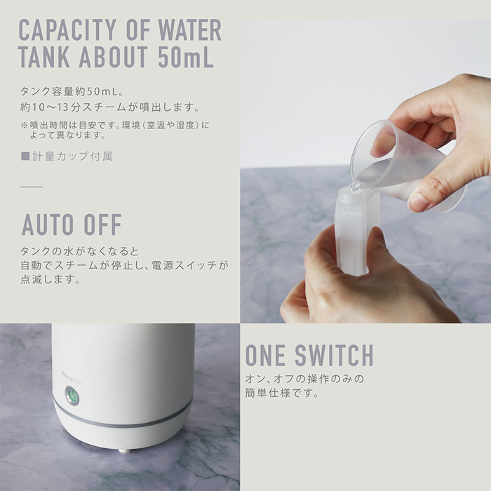 Macros（マクロス） スチーマー ノエルズ コンパクトフェイシャル