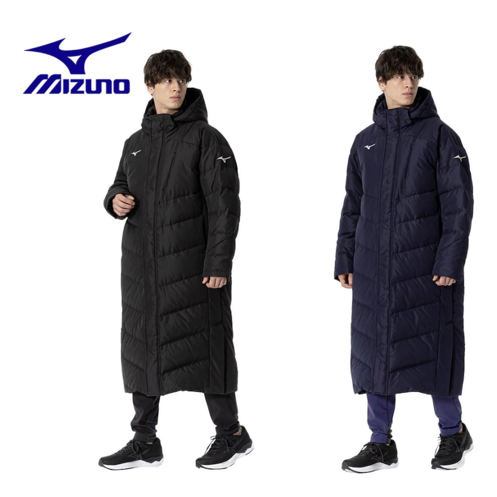 MIZUNO（ミズノ） 送料込み 32MEA550 ロングダウンコート ベンチコート