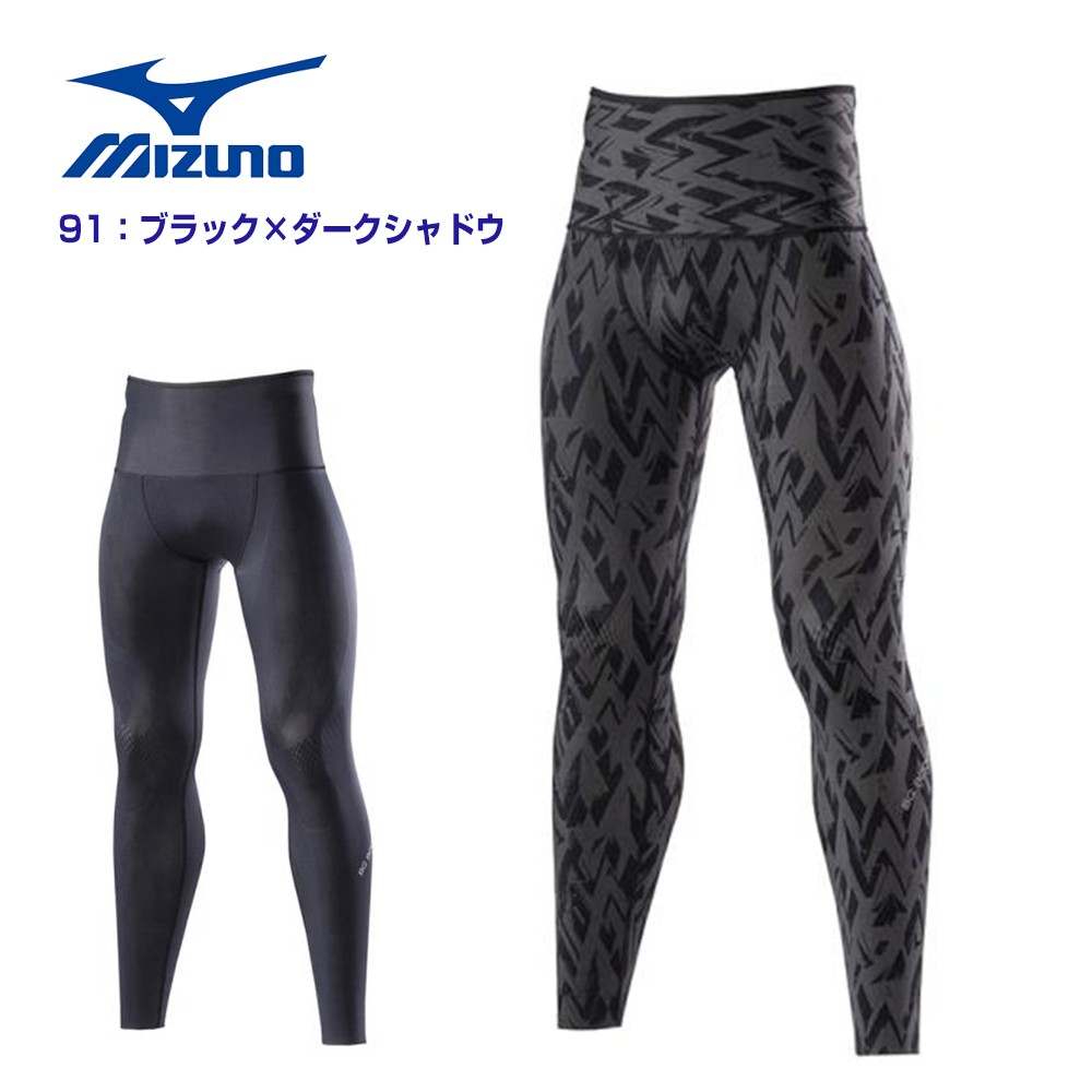 MIZUNO（ミズノ） ネコポス￥300選択可 mizuno BG9000 バイオギア