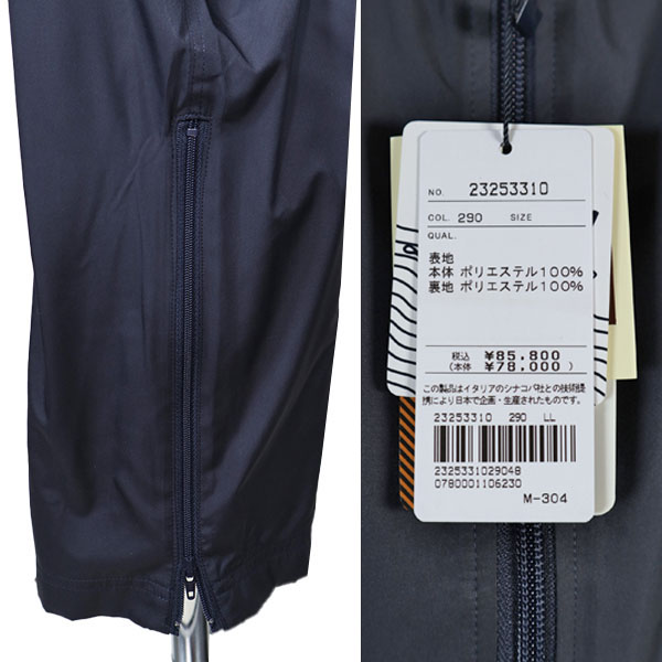 SINA COVA（シナコバ） (L) 30%OFF ウォームアップスーツ 23-24新作