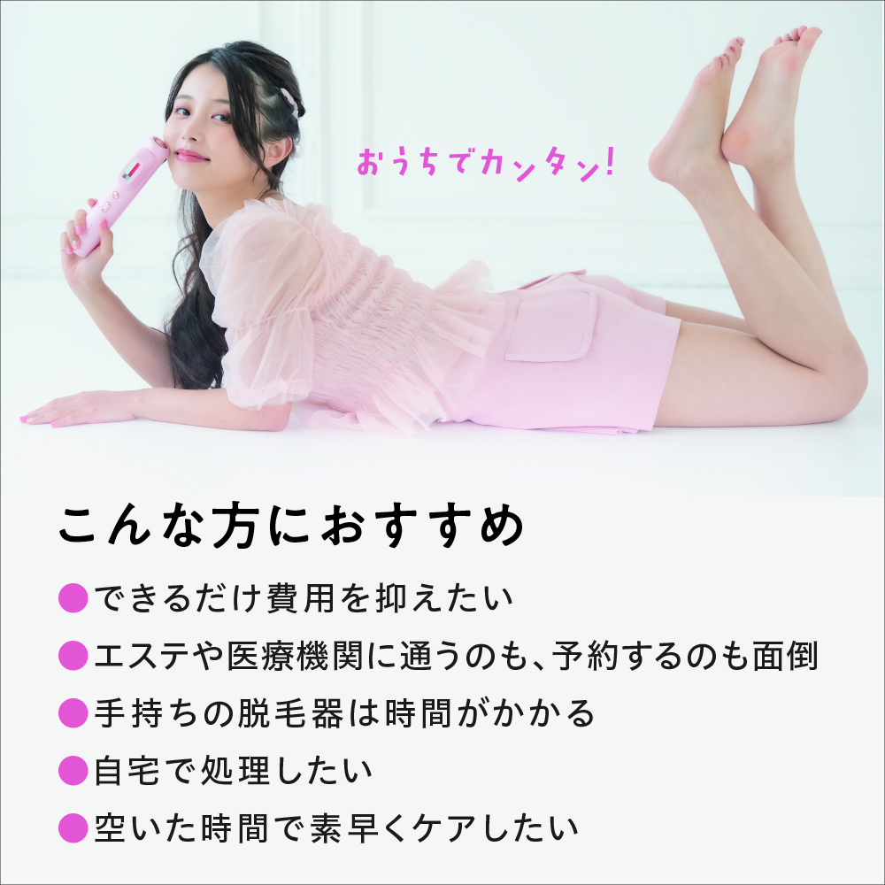 ドクターエルミス ヌード DR.ELLEMISS NUDE《送料無料・1年保証》VIO