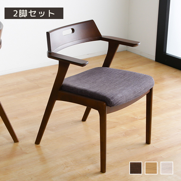 ダイニングベンチ チェア ベンチ 幅105cm 木製 木目調 無垢 2人掛け 角