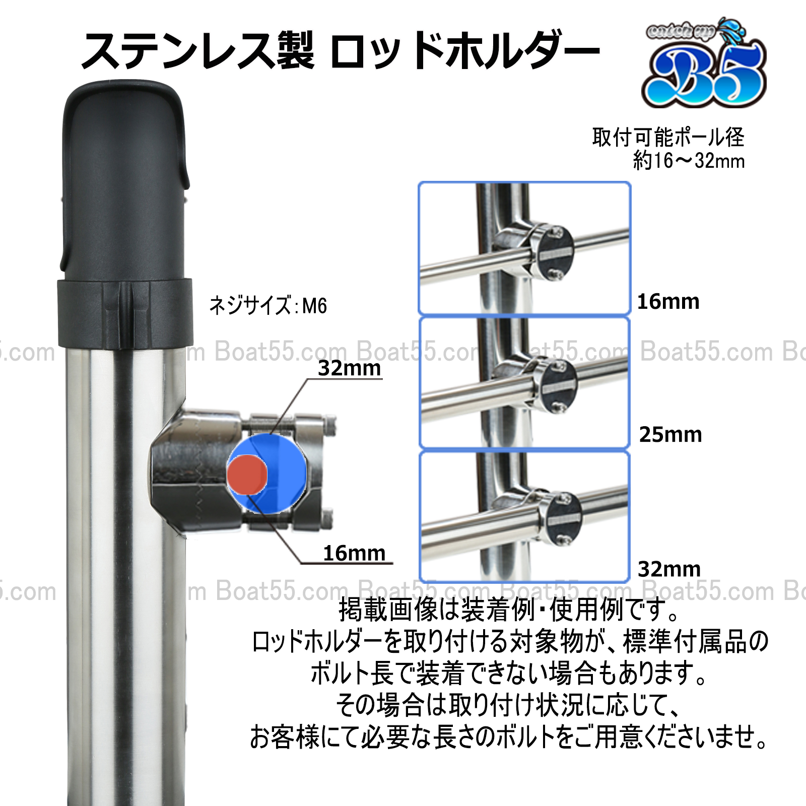 B5 ロッドホルダー 船 ステンレス ロッドキーパー付 ステンレス製