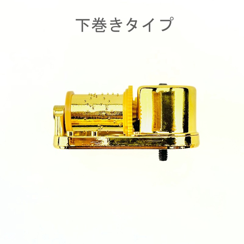 18弁 神戸オルゴール ゼンマイ仕様 定番曲 メカのみ : 榎屋ウェブ