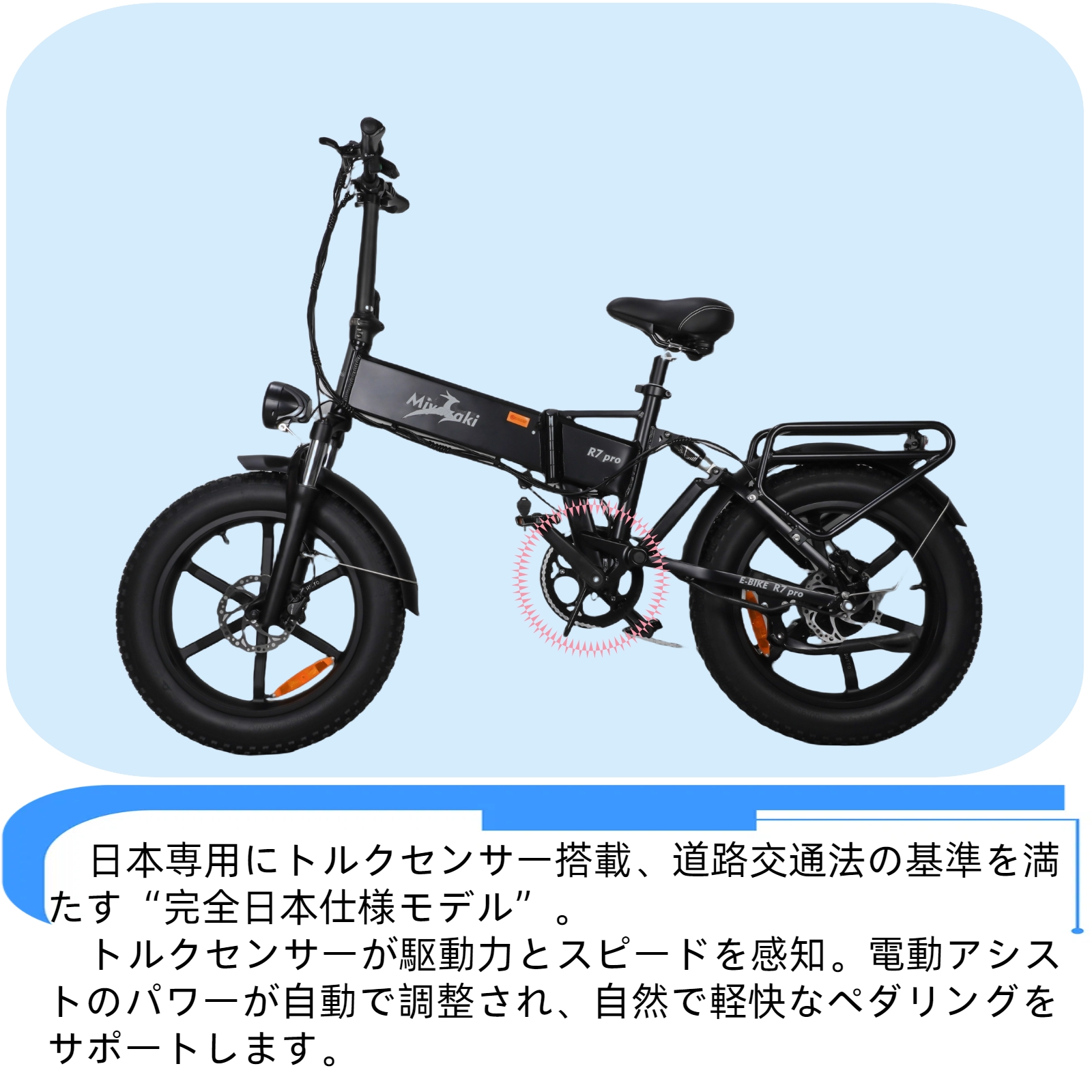 型式認定取得品】【日本PSE取得品】【免許不要・公道走行可能