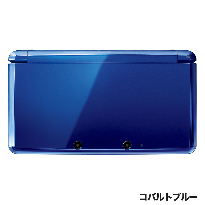 任天堂（Nintendo） 3DS 本体 すぐ遊べるセット SDカード付 選べる11色