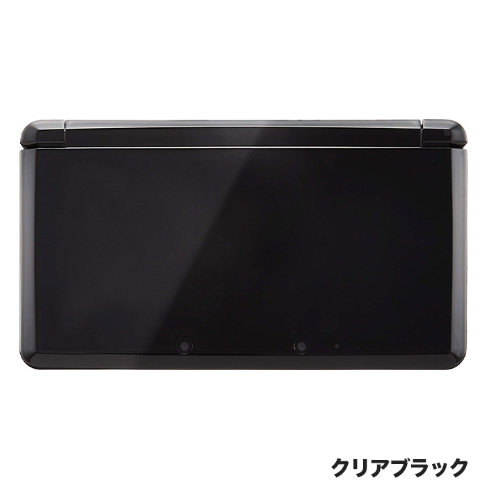 任天堂（Nintendo） 3DS 本体 ニンテンドー3DS 中古 充電器 タッチペン