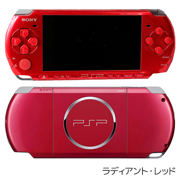 SONY（ソニー） PSP-3000 プレイステーション・ポータブル 本体 すぐ
