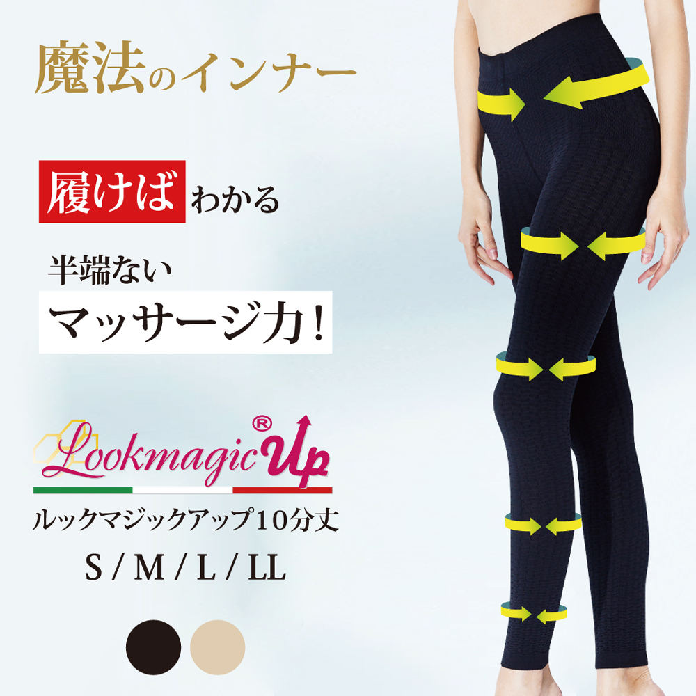 ENYAーKARIN ガードル 補正下着 着圧 ガードルショーツ 骨盤ショーツ