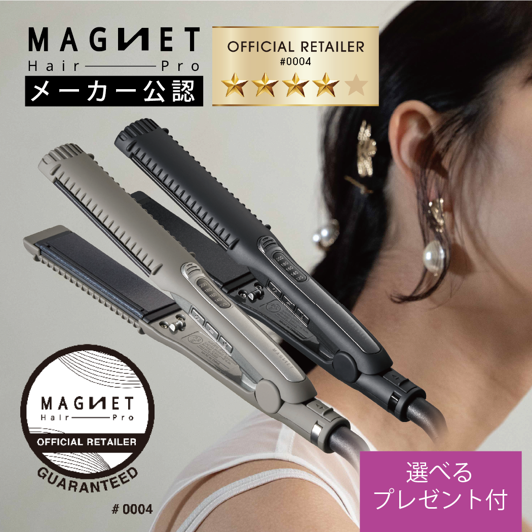 MAGNETHairPro（マグネットヘアプロ） ストレートアイロン アイロンS