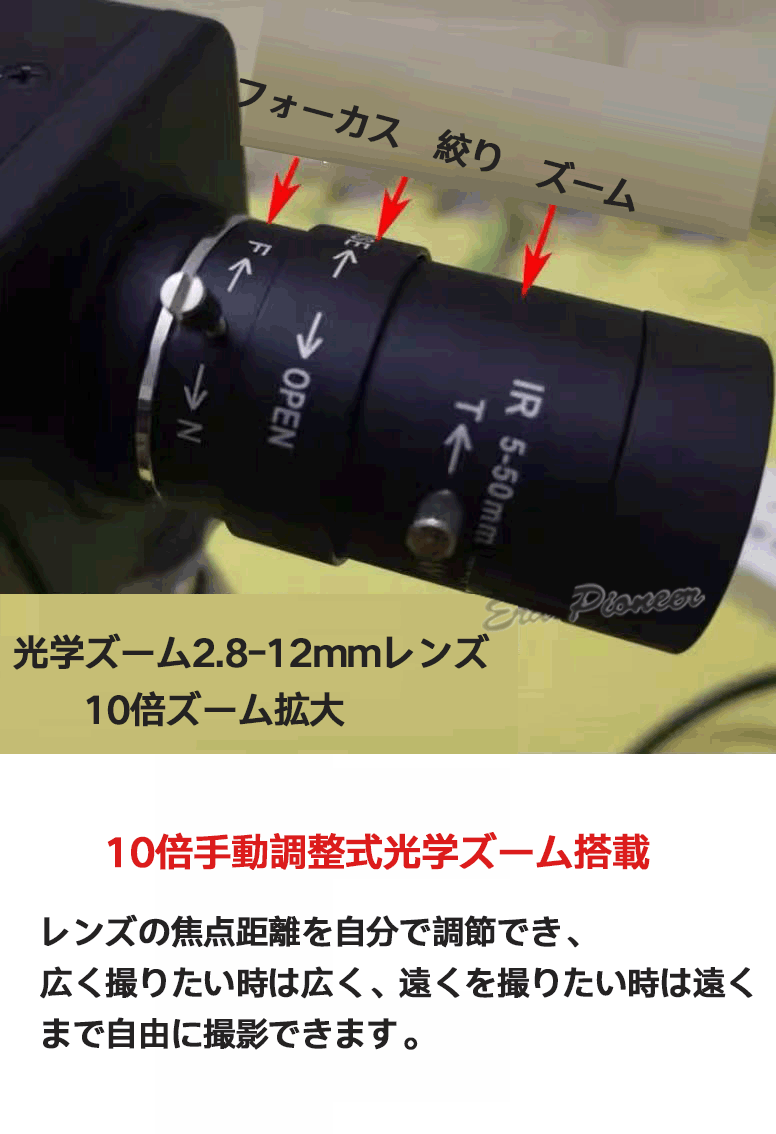 10倍光学ズーム・遠隔操作対応！スマホで見れる高画質防犯カメラ SD