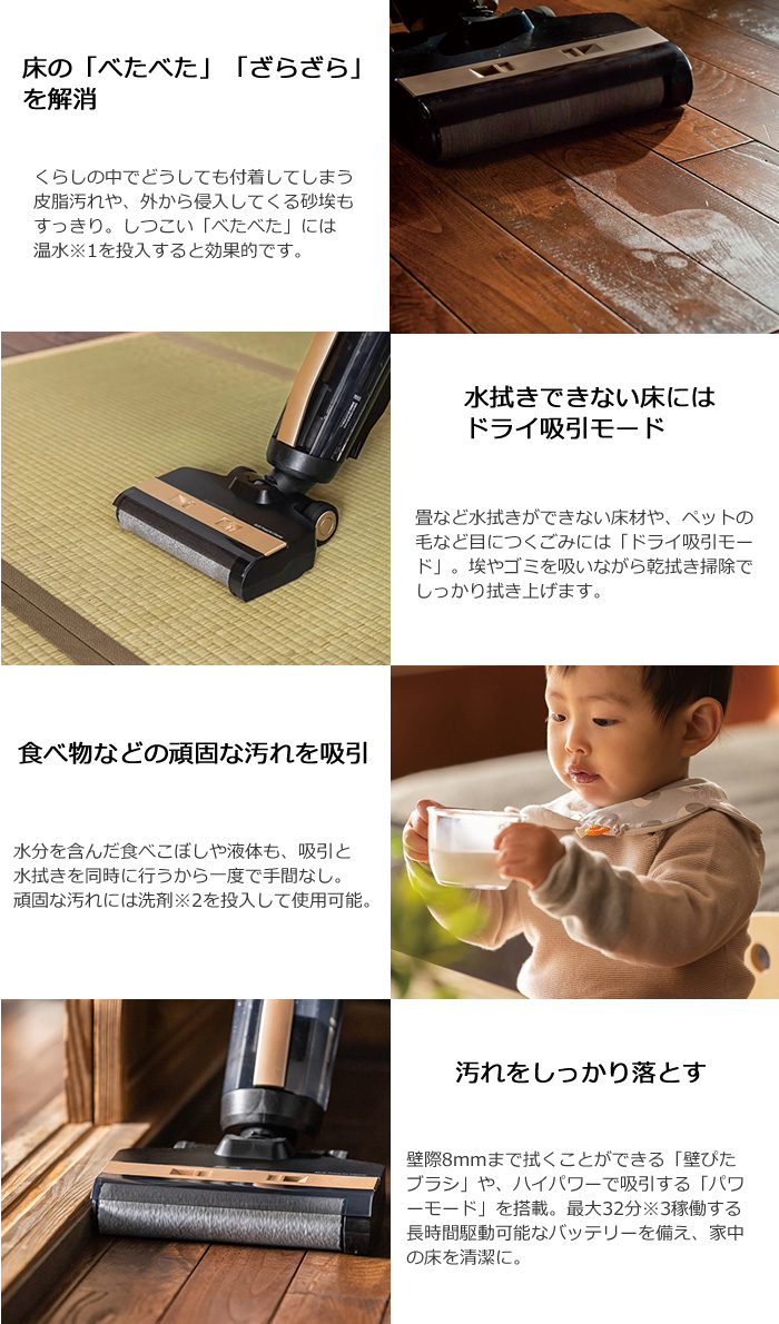 Haier（ハイアール） Haier JC-M1A-K 吸引式水拭き掃除機 MIZUKI