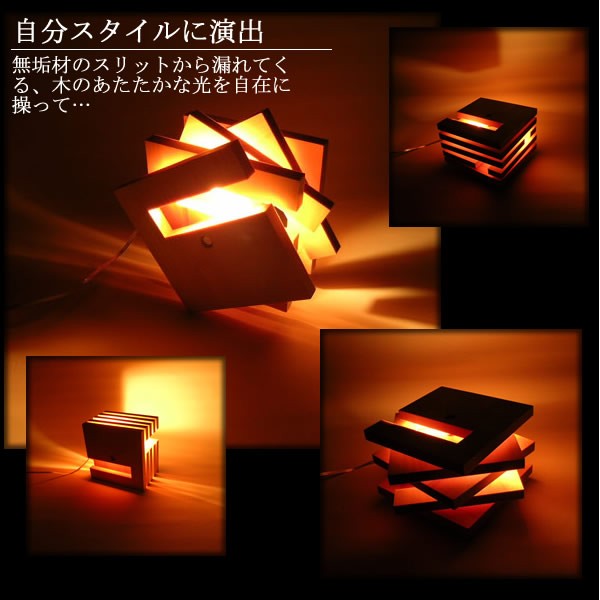 フレイムス Flames DS-018 L-wich エルウィッチ クアトロ スタンド