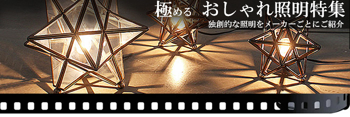 フレイムス Flames DS-018 L-wich エルウィッチ クアトロ スタンド