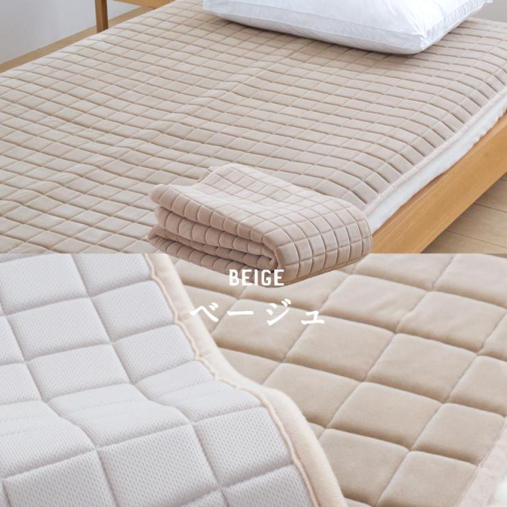 西川（nishikawa） 敷きパッド シングル 高反発 ウレタン あったか