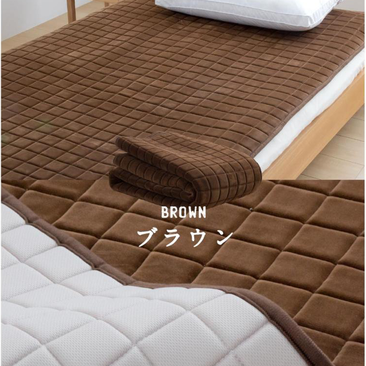 西川（nishikawa） 敷きパッド シングル 高反発 ウレタン あったか