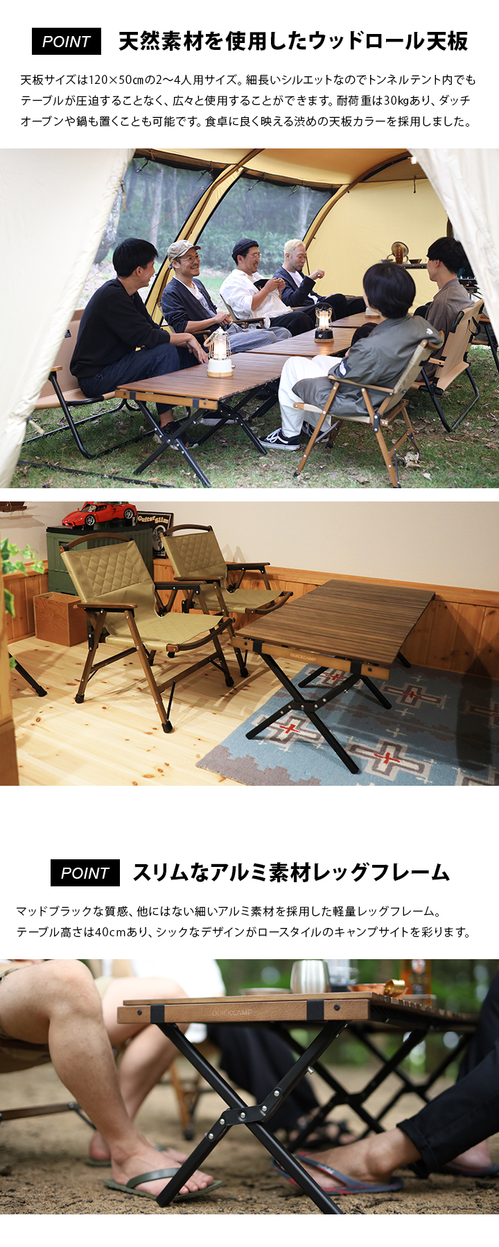 QUICKCAMP（クイックキャンプ） 折りたたみ スリムウッドロール