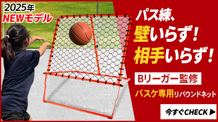 molten（モルテン） ファウル表示盤 5ファウル用 BFN5