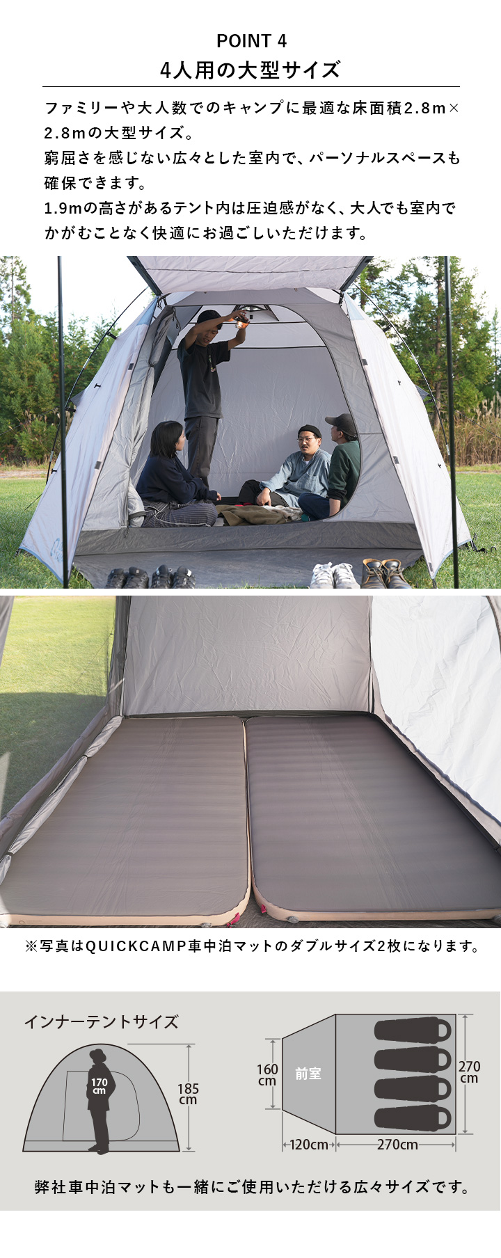 QUICKCAMP（クイックキャンプ） ダブルウォール キャビンテント 4人-5