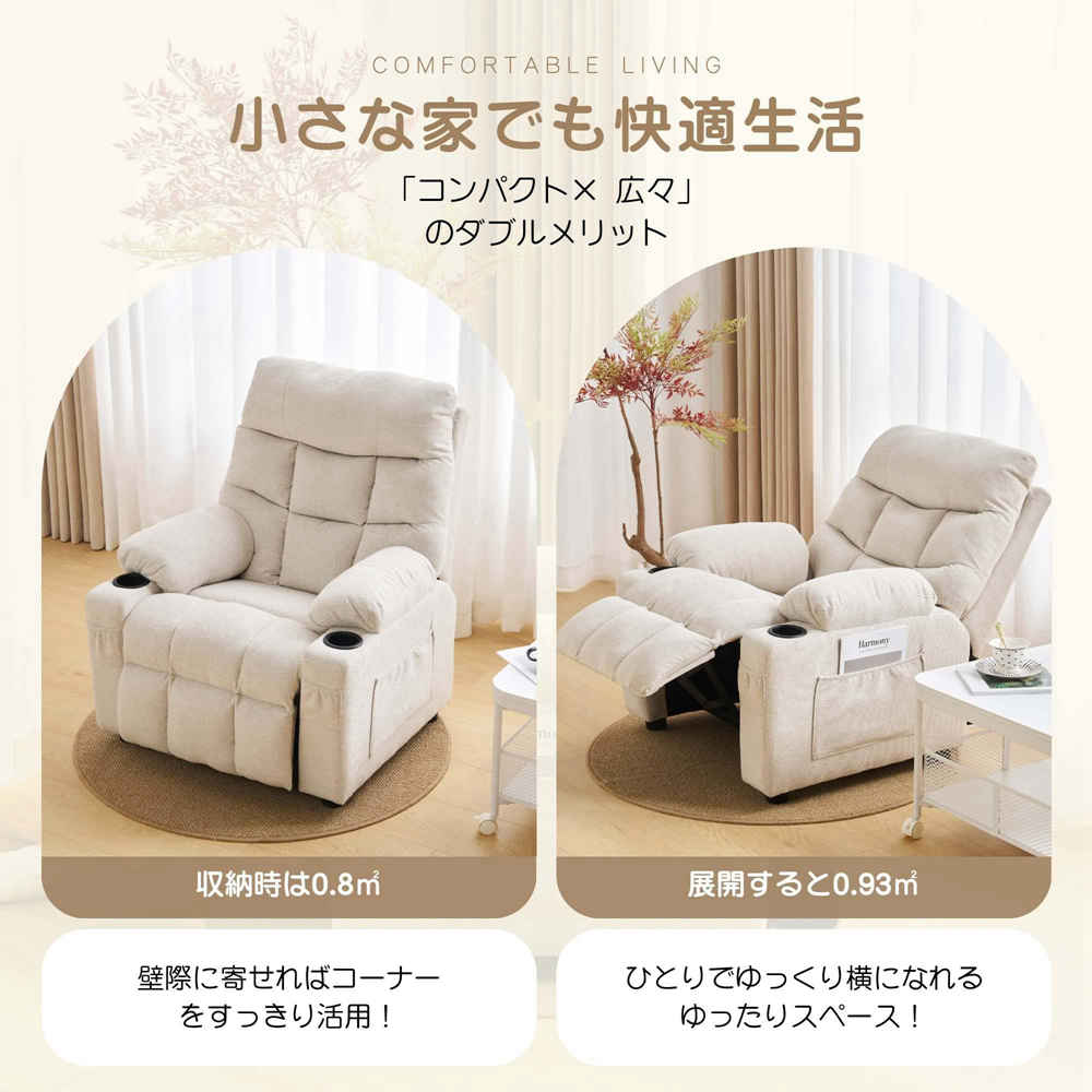 即納】【1年品質保証】リクライニングソファー ソファー 1人掛け