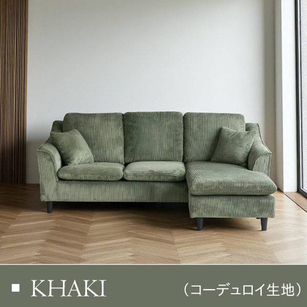 洗えるカバー カウチソファ L型ソファー L字ソファ 3人掛け 4人掛け