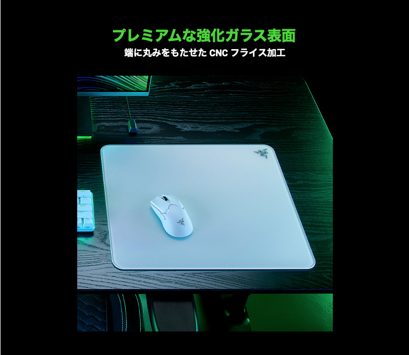 Razer（レイザー） レーザー Atlas 強化ガラス製 ゲーミングマウス